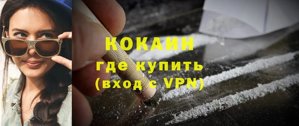 COCAINE Белоозёрский