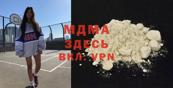 COCAINE Белоозёрский